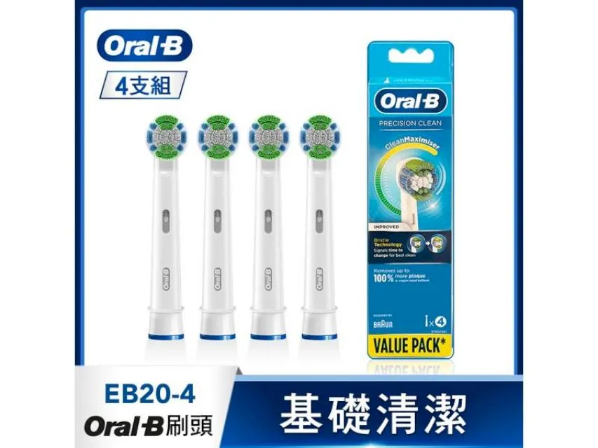 Oral-B 歐樂B ( EB20 ) 杯型彈性牙刷刷頭【原廠公司貨-散裝1入】-與EB20-2、EB20-4刷頭相同 歷史價格詳細信息
