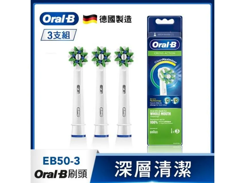 Oral-B 歐樂B ( EB50-6 ) 深層清潔多動向交叉刷頭【一組6入】 歷史價格詳細信息