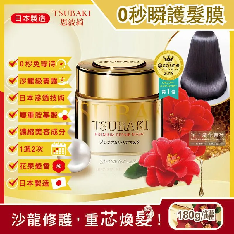 (3罐)日本Kao花王-Haiter強黏度清潔管道凝膠疏通劑500g/罐 歷史價格詳細信息