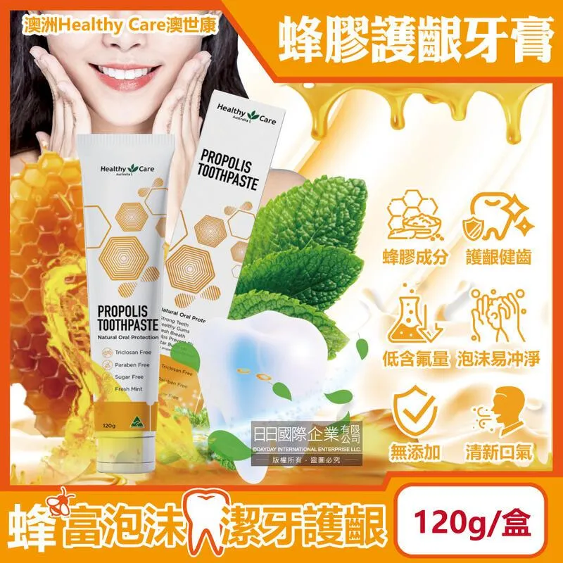 (5盒)澳洲星期四農莊-茶樹調理凝膠25g盒裝 歷史價格詳細信息