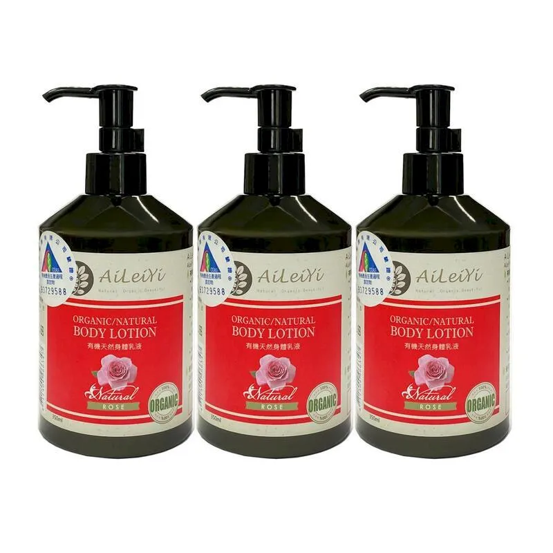 AiLeiYi銀杏身體乳液-玫瑰350ml(3瓶/組) 歷史價格詳細信息