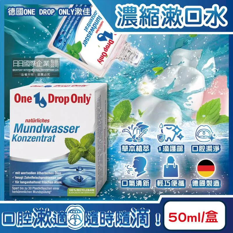 漱佳 2合1潔舌棒(專業型)  單入 舌刷+舌刮 德國製 隨機出貨不挑色 公司貨【立赫藥局】 歷史價格詳細信息