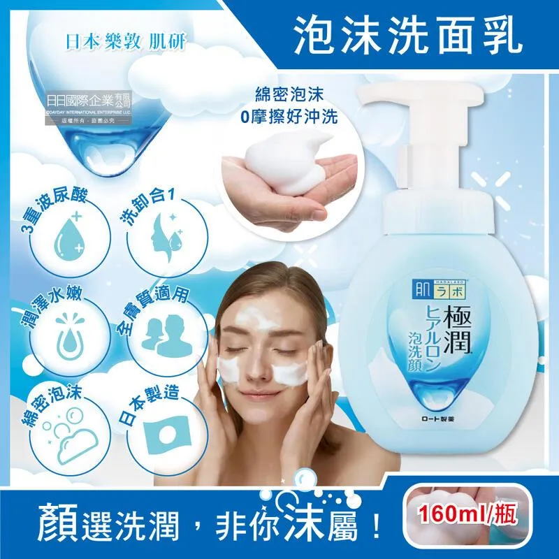 (5瓶)日本MIYOSHI無添加-純皂慕絲泡沫洗顏乳200ml/按壓瓶 歷史價格詳細信息