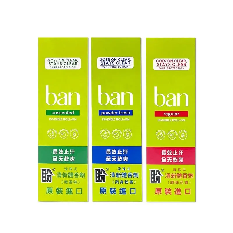 BAN盼_滾珠體香劑_爽身粉香1.5oz《日藥本舖》 歷史價格詳細信息