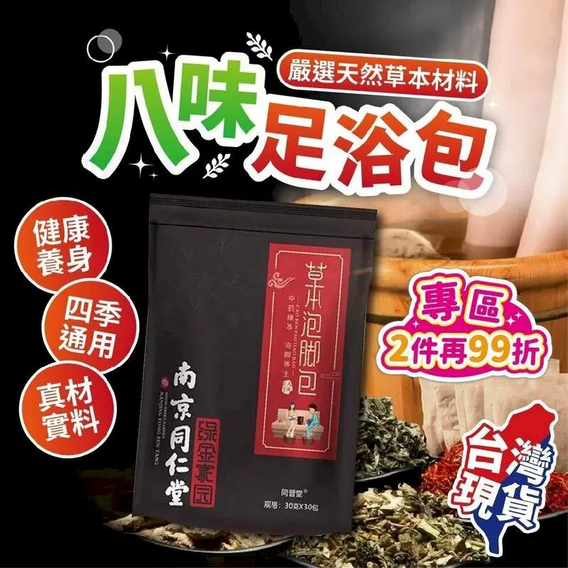 中藥包(13.5X15cm-20入)[大買家] 歷史價格詳細信息