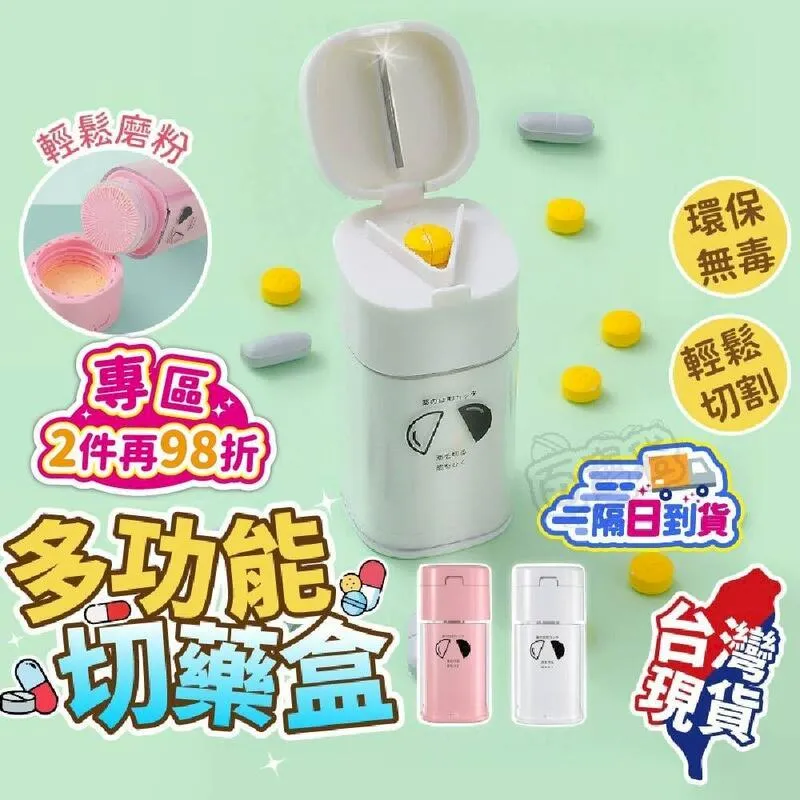 【藥丸杯杯】可分離式七日創意藥盒水瓶(便攜 安全 隨身藥盒 一週藥盒 茶水壺 水杯 維他命 保健食品) 歷史價格詳細信息