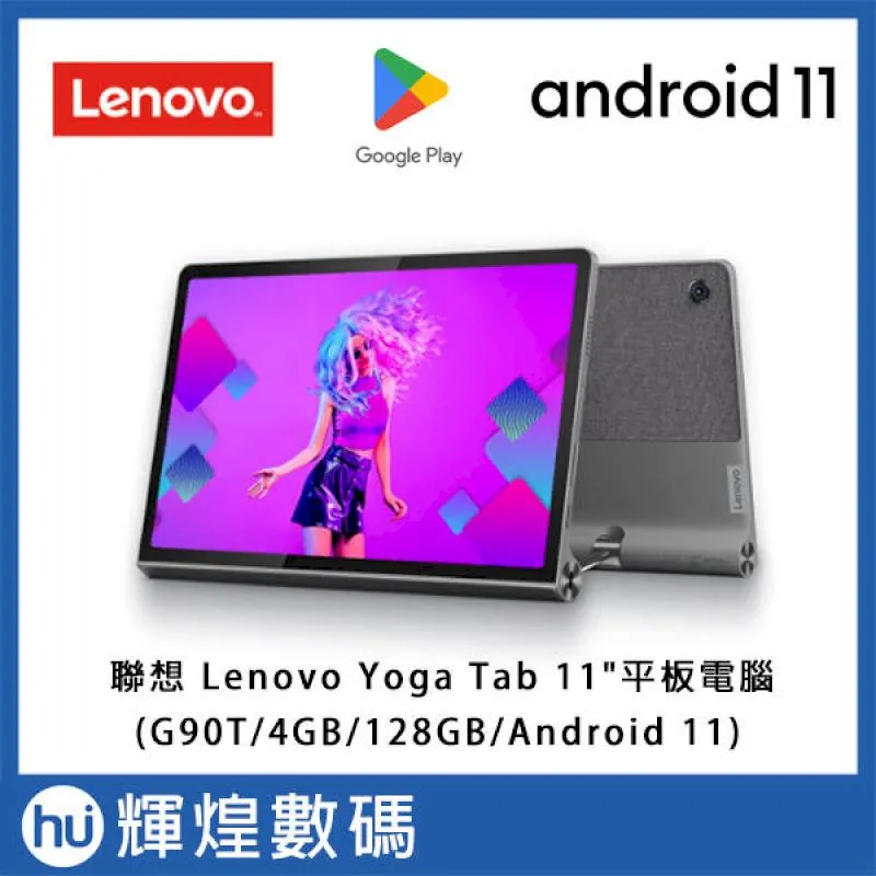Lenovo Yoga Tab 11 YT-J706F 防刮高清膜螢幕保護貼(亮面Pet) 歷史價格詳細信息