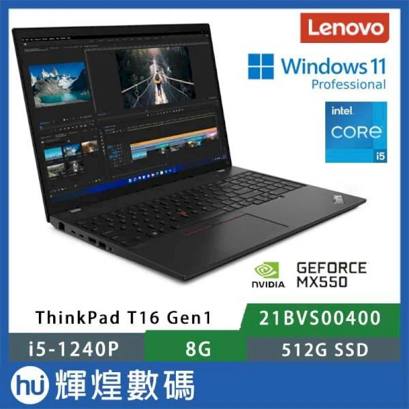 【Lenovo】16吋i5獨顯MX450特仕筆電(Slim 5i Pro/82L900DTTW-SP1/i5-11320H/16G/1TB SSD/MX450 2G/W11) 歷史價格詳細信息