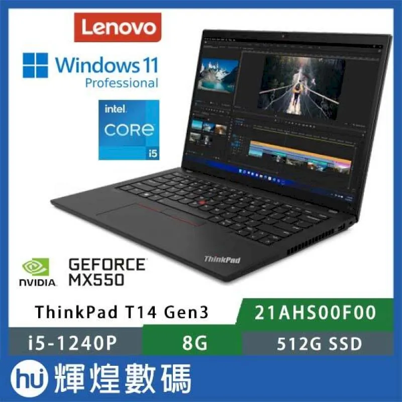 LENOVO 聯想 T14 GEN3 原廠電池 歷史價格詳細信息