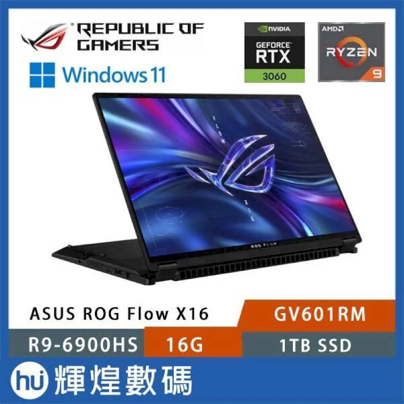 ASUS 華碩 GV601RM-0032E6800HS R7/RTX3060 獨顯 16吋 翻轉 觸控 電競筆電 歷史價格詳細信息