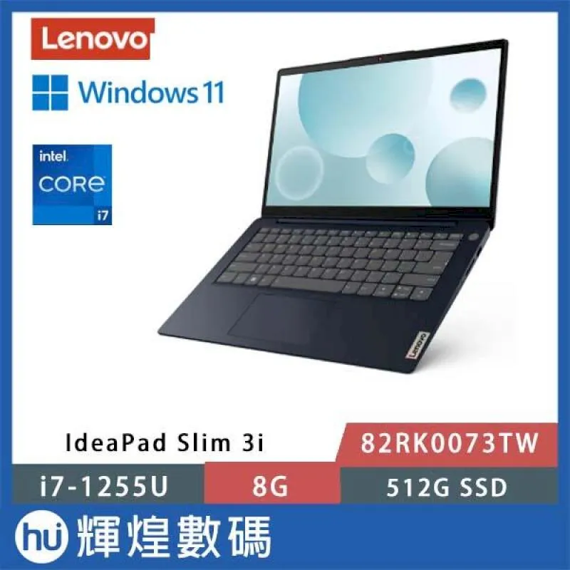 【Lenovo】15.6吋i7輕薄筆電(IdeaPad Slim 3/83EM0058TW/i7-13620H/16G/512G/W11/灰) 歷史價格詳細信息