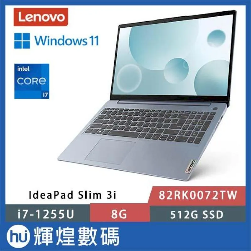 【Lenovo】15.6吋i7輕薄筆電(IdeaPad Slim 3/83EM0058TW/i7-13620H/16G/512G/W11/灰) 歷史價格詳細信息