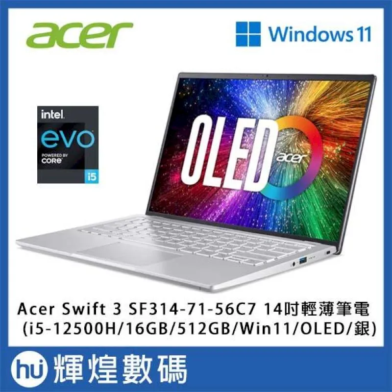 ACER Swift 3 SF314-58G 二代透氣機身保護膜 (DIY包膜) 歷史價格詳細信息