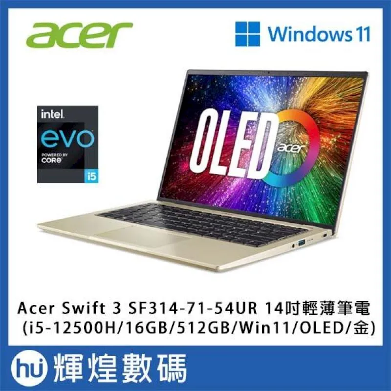 ACER Swift 3 SF314-58G 二代透氣機身保護膜 (DIY包膜) 歷史價格詳細信息