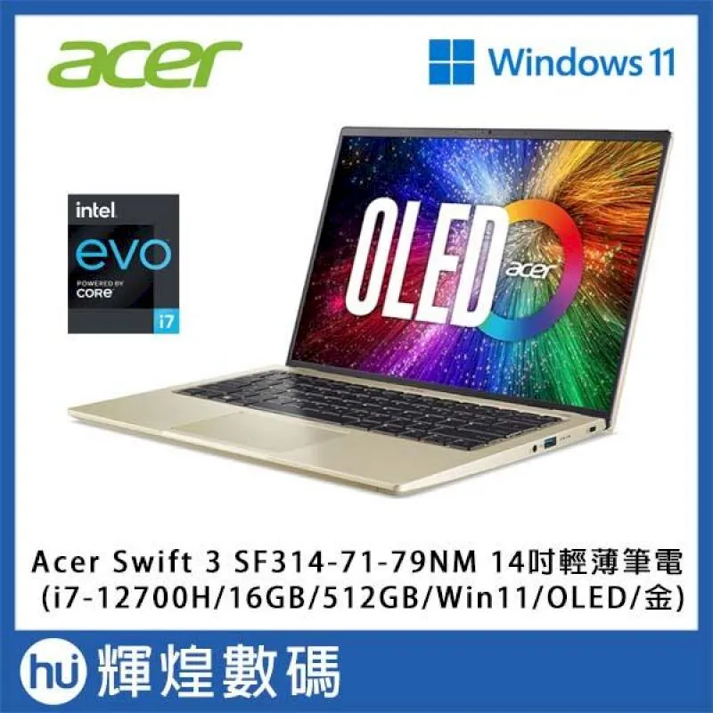 ACER Swift 3 SF314-58G 二代透氣機身保護膜 (DIY包膜) 歷史價格詳細信息