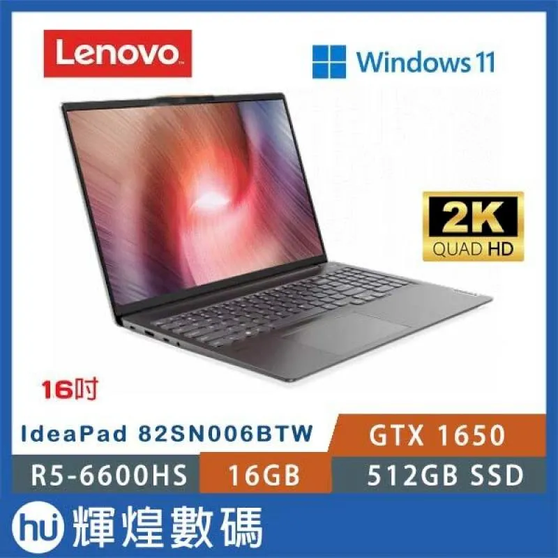 Lenovo IdeaPad 5 Pro 福利品 82SN006BTW 16吋 效能筆電 輕薄 筆電 lend85 歷史價格詳細信息