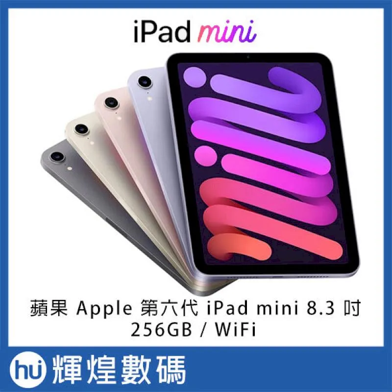 蘋果 Apple iPad8 iPad 8 8th Gen 10.2吋 WI-FI  A2270 平板 零件機 歷史價格詳細信息