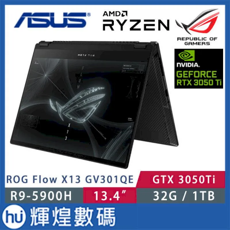 ASUS GV301QH-0072A5900H(R9-5900HS/16GB/1TB/GTX 1650-4G/13吋/W10)福利品 歷史價格詳細信息