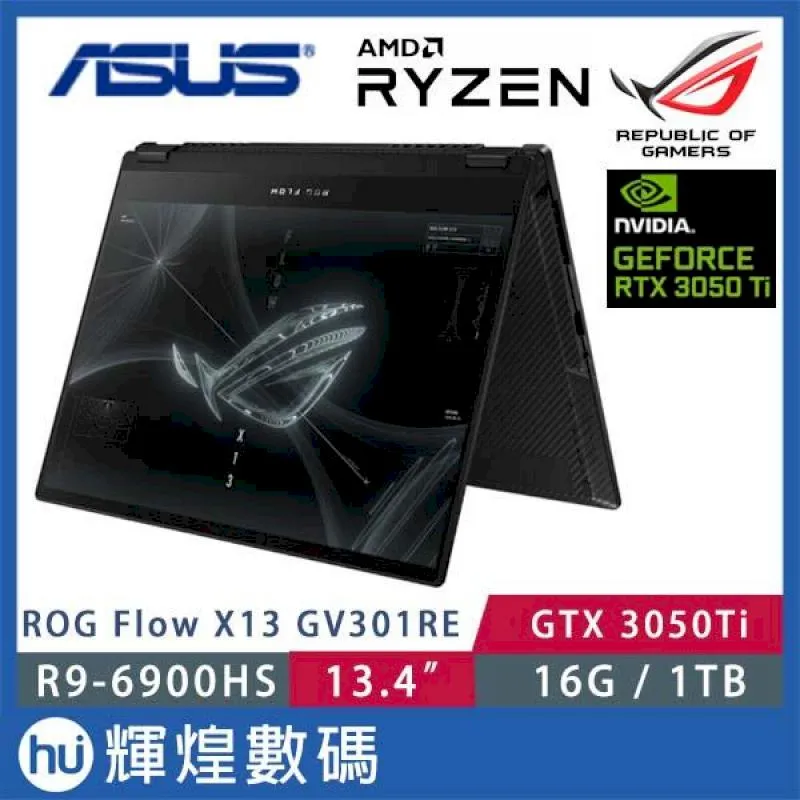 ASUS ROG Zephyrus Flow X13 GV301QE-0022A5900HS 32G/1TB/3050ti 歷史價格詳細信息