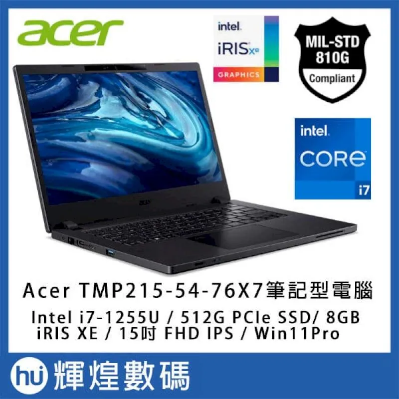 宏碁 Acer TMP214-54-778D 14吋商用筆電 (i7-1255U/8GB/512GB/Win11P) 送防毒 歷史價格詳細信息