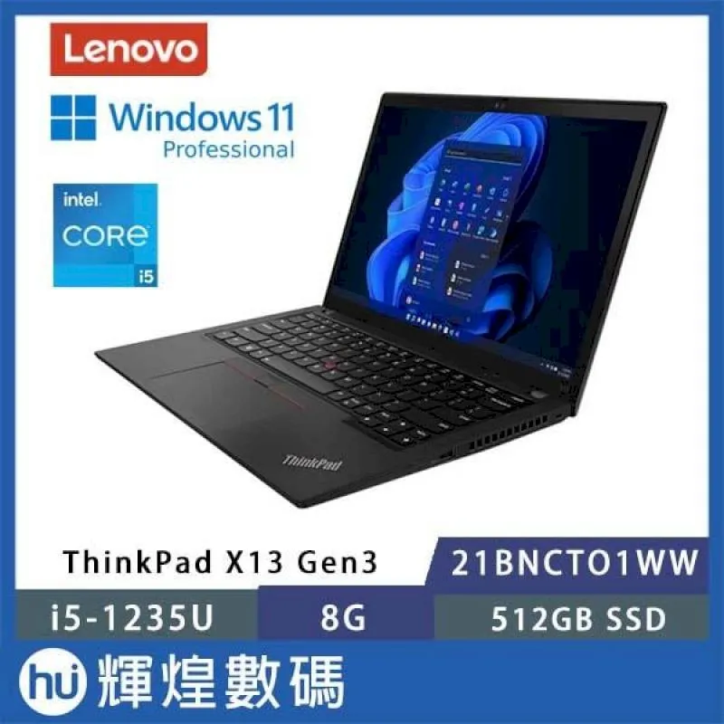 Lenovo ThinkPad X13 Gen3 特殊規格 防藍光螢幕貼 抗藍光 (13.3吋寬) 歷史價格詳細信息