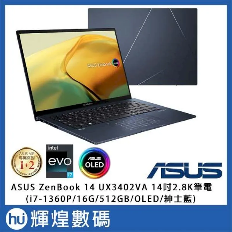 ASUS Zenbook 14Z UX5401 太空紀念版 靜電式筆電LCD液晶螢幕貼 14.4吋寬 螢幕貼 歷史價格詳細信息