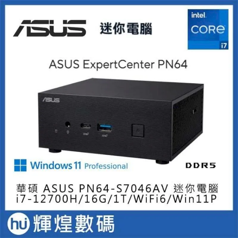 華碩 ASUS PN64 迷你電腦 i5-12500H/DDR5-8GB/512GB/Win11 送防毒 歷史價格詳細信息