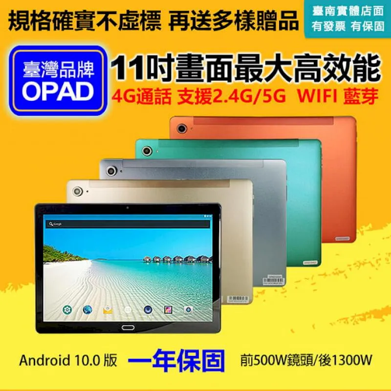 台灣大哥大 4G專用   上網卡 OK儲值卡 網卡 OK卡 預付卡 儲值卡 補充卡 線上儲值 面額$599 歷史價格詳細信息