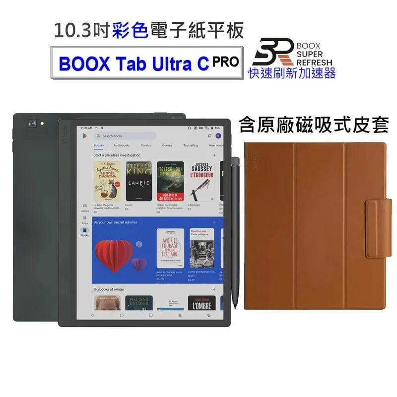 Tab Ultra爆款10.1寸智能平板電腦2+32GB安卓可插卡通話 歷史價格詳細信息