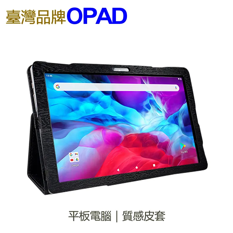 台灣OPAD最強效能10.4吋16核4G上網電話平板電腦一年保固 歷史價格詳細信息