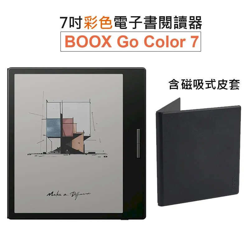 【BOOX Go 10.3】10.3吋超薄電子書閱讀器 (含筆)【無皮套】 歷史價格詳細信息
