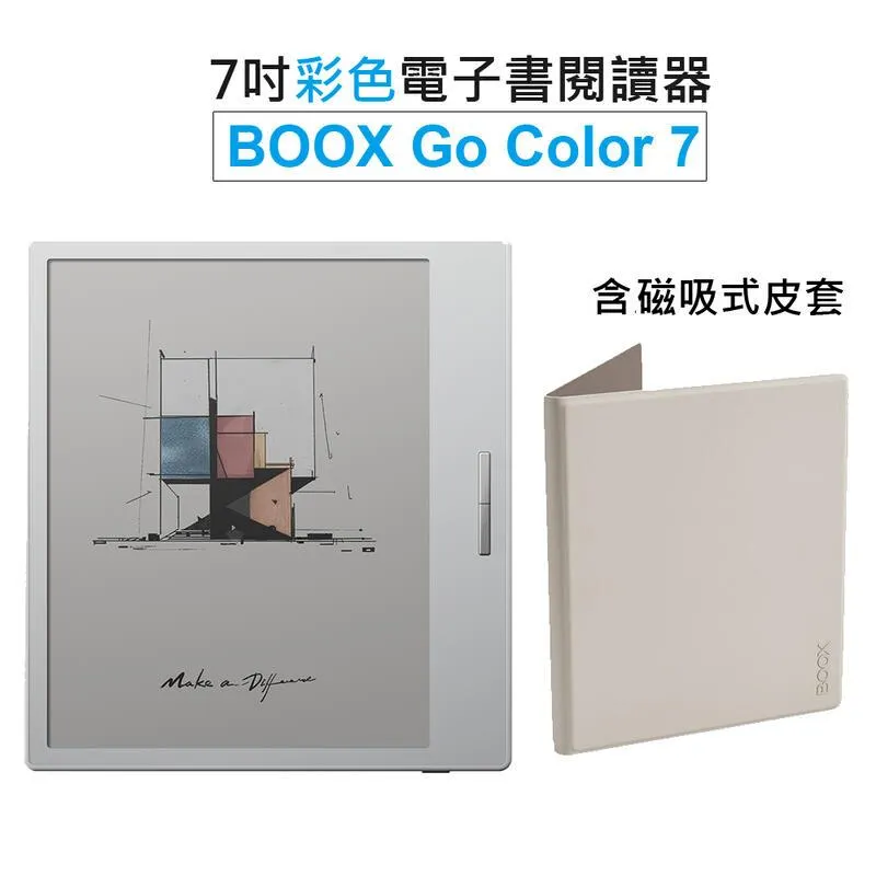 【BOOX Go 10.3】10.3吋超薄電子書閱讀器 (含筆)【無皮套】 歷史價格詳細信息