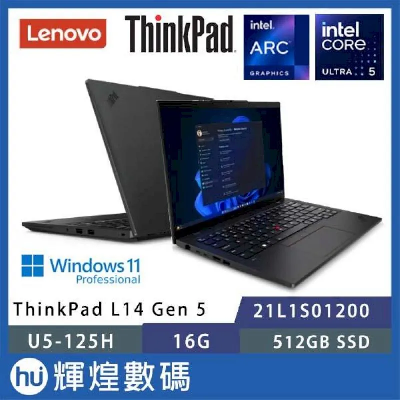 Lenovo聯想  ThinkPad L14 Gen2 i3 14吋 商務筆電 歷史價格詳細信息
