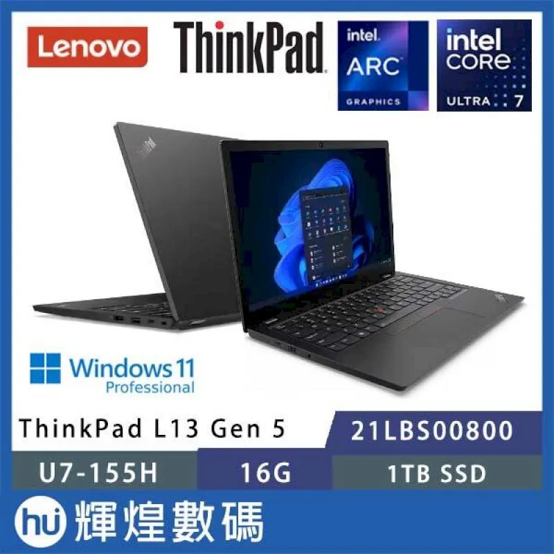 Lenovo聯想 Thinkpad L13 YOGA Gen2 i5 13.3吋 觸控 翻轉 商務筆電 歷史價格詳細信息