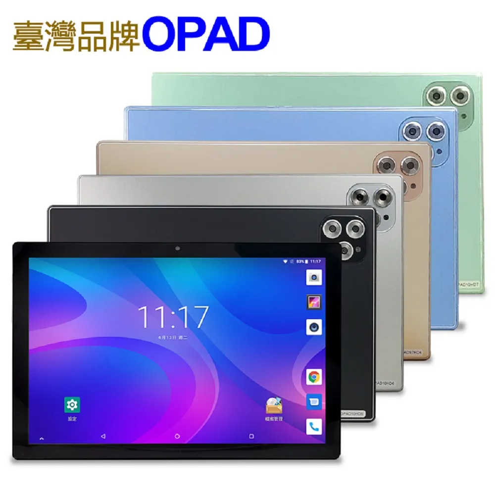 台灣OPAD最強效能10.4吋16核4G上網電話平板電腦一年保固 歷史價格詳細信息
