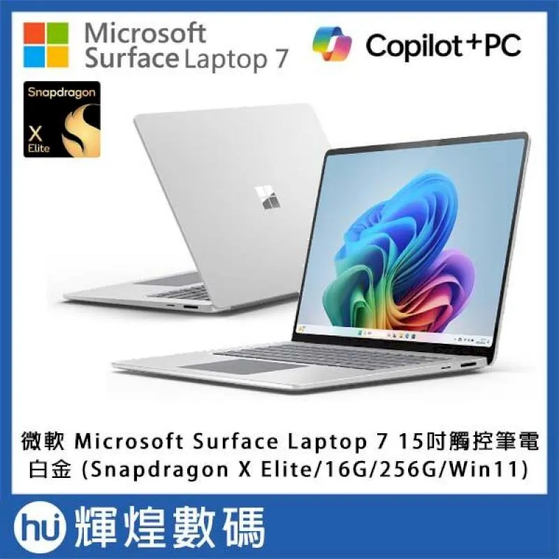 【Microsoft 微軟】15吋i7輕薄觸控筆電(Surface Laptop5/i7-1255U/8G/256G/W11-白金) 歷史價格詳細信息