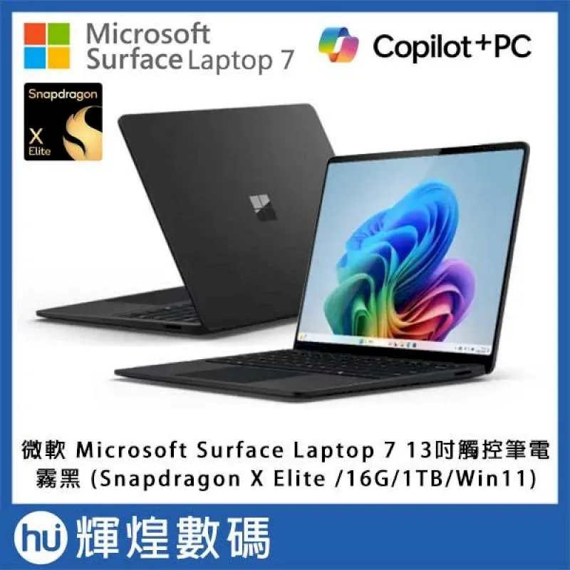 Microsoft Laptop 7 13.8吋 系列適用 奈米銀抗菌TPU鍵盤膜 歷史價格詳細信息