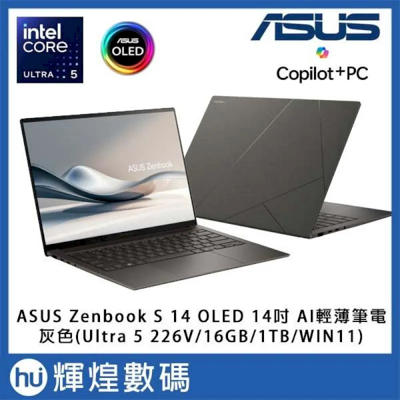 ASUS 華碩  Zenbook 14 OLED UX3402VA-0092S1360P白霧銀/無鼠(14"/i7-1 歷史價格詳細信息