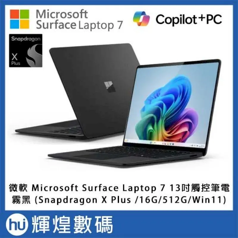 Microsoft Laptop 7 13.8吋 系列適用 奈米銀抗菌TPU鍵盤膜 歷史價格詳細信息