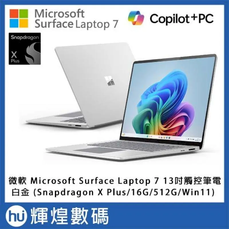 Microsoft Laptop 7 13.8吋 系列適用 奈米銀抗菌TPU鍵盤膜 歷史價格詳細信息