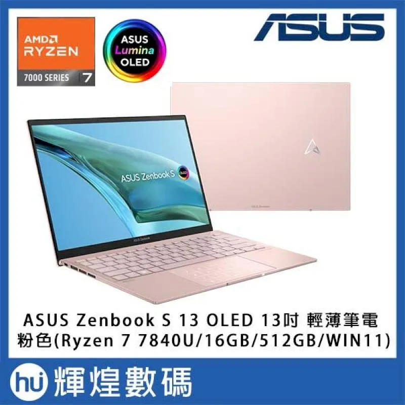華碩 ASUS ZenBook UX434FQ 14吋 皇家藍 臉部登入 ScreenPad 獨顯MX350 歷史價格詳細信息