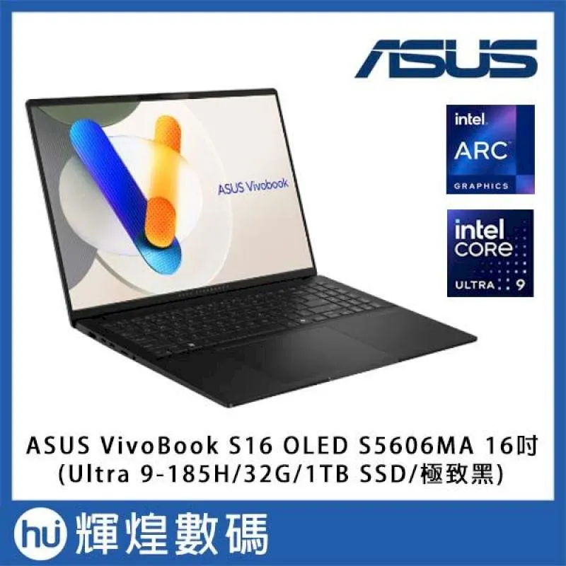 ASUS 華碩  Vivobook S16 OLED S5606MA-0068B125H迷霧藍(16&quot;/Ultra 5 歷史價格詳細信息
