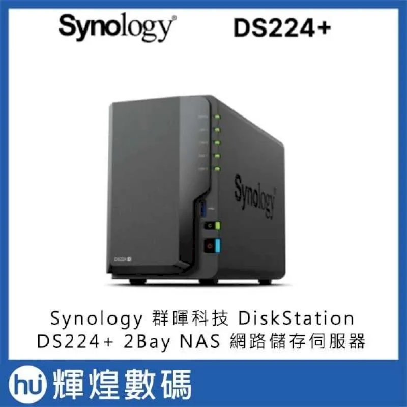 Synology 群暉科技 DiskStation DS220+ (2Bay/Intel/2GB) NAS 網路儲存伺服器 歷史價格詳細信息