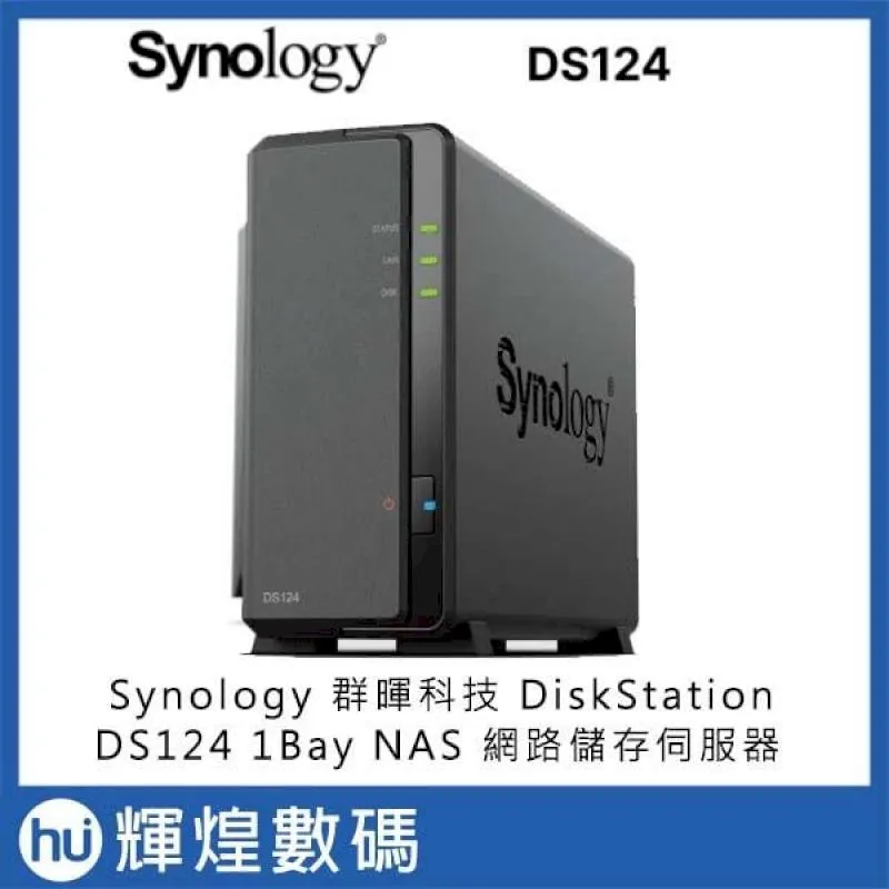 Synology 群暉科技 DiskStation DS124 (1Bay/Realtek/1GB) NAS 網路儲存伺服器 歷史價格詳細信息