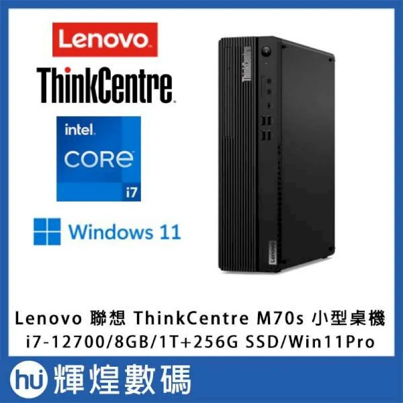Lenovo 聯想ThinkCentre 710S SFF  (無cpu. 硬碟. 記憶體)  六七代 1151 歷史價格詳細信息