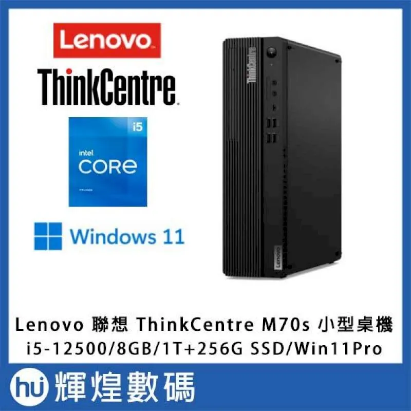 Lenovo 聯想ThinkCentre 710S SFF  (無cpu. 硬碟. 記憶體)  六七代 1151 歷史價格詳細信息