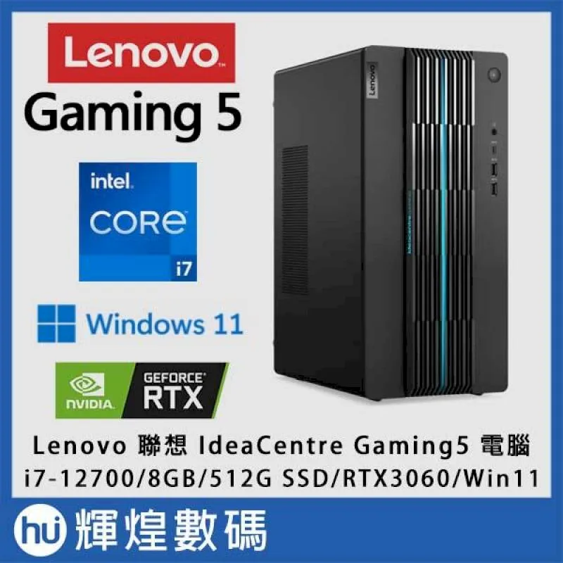 Lenovo IdeaCentre Gaming5 (i7-12700/8+16G/512G/RTX3060/W11) 歷史價格詳細信息