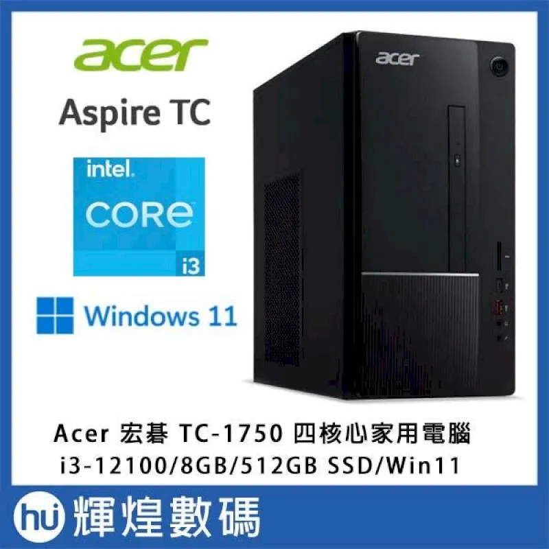 ACER 宏碁 ATC-1760(i7-12700F/16G/1TSSD+1TB/T1000_8G/W11) 歷史價格詳細信息