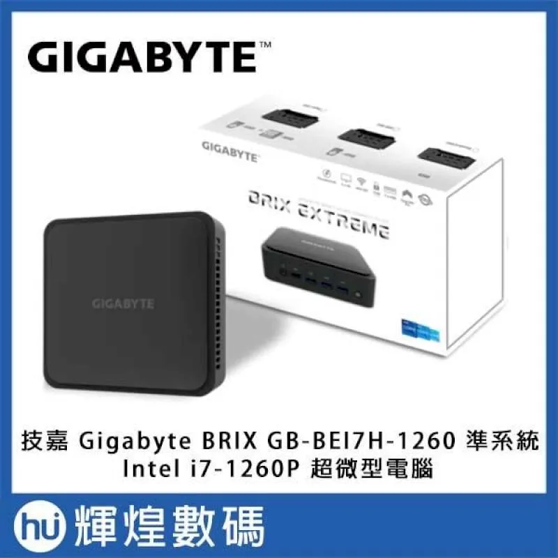 技嘉 Gigabyte BRIX 超微型迷你電腦：BER5HS-5500 準系統 AMD Ryzen 5 - 5500U(15900元) 歷史價格詳細信息