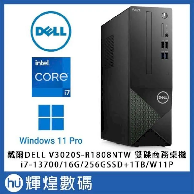 戴爾DELL V3020T-R3708 商務雙碟桌機 i7-13700/16G/1TSSD+1THD/W11Pro升級版 歷史價格詳細信息